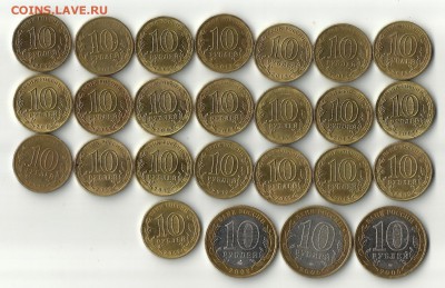 10 руб с номинала - 10рууб