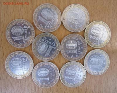 БИМ :2000г"Политрук"ММД 5 шт + 2001г. "Гагарин"ММД 5 шт - IMG_0912.JPG