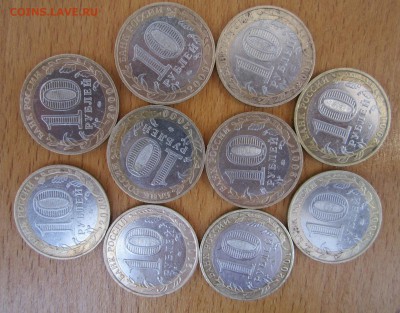 БИМ :2000г"Политрук"ММД 5 шт + 2001г. "Гагарин"ММД 5 шт - IMG_0913.JPG