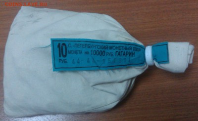 ГВС-13 руб,ФАКЕЛ-32 руб,ХОДЯЧКА 1999,2010 и др, 100 руб СОЧИ - 10 руб. Гагарин