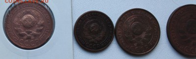 КОМПЛЕКТ 1924 МЕДЬ - 6.JPG