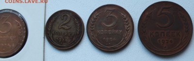 КОМПЛЕКТ 1924 МЕДЬ - 3.JPG
