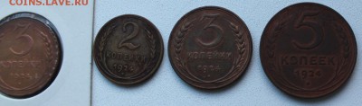 КОМПЛЕКТ 1924 МЕДЬ - 2.JPG