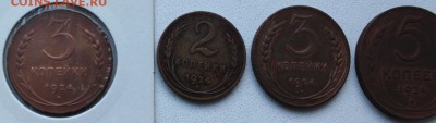 КОМПЛЕКТ 1924 МЕДЬ - 1.JPG