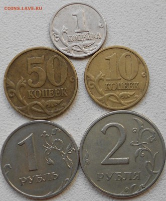 1999 г ммд. 1,10.50 коп 1.2 рубля. до 18.04.14 - 003.JPG