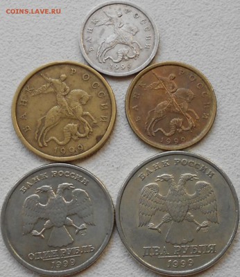 1999 г спмд. 1.10.50 коп. 1.2 рубля до 18.04.14 - 004.JPG