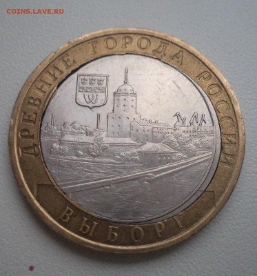 10 р. 2009 г. Выборг Спб, смещение вставки + небольшая щель. - 2
