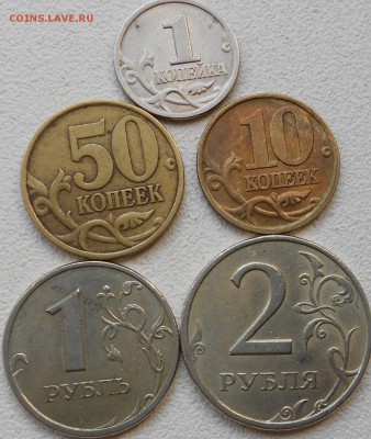 1999 г спмд. 1.10.50 коп. 1.2 рубля до 18.04.14 - 006.JPG