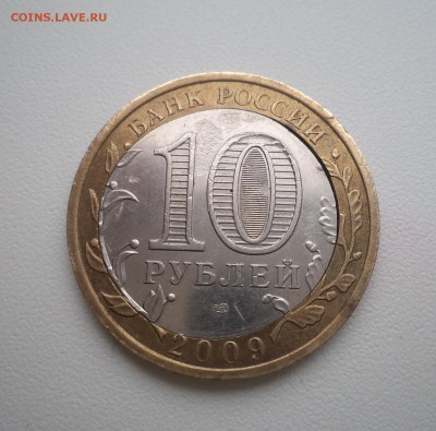 10 р. 2009 г. Выборг Спб, смещение вставки + небольшая щель. - 1