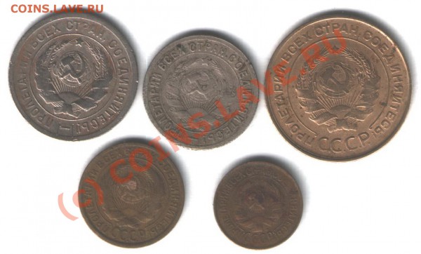 оцените на продажу 1к.2к.5к.15к.и20к 1931г - 004
