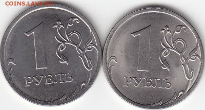 1 руб.2013 г.СПМД разновидность? - IMG_0005
