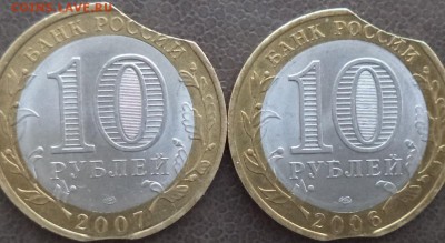 Браки на современном биметалле. - 13.04-3.JPG