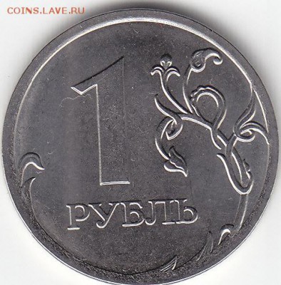 1 руб.2013 г.СПМД разновидность? - IMG_0001