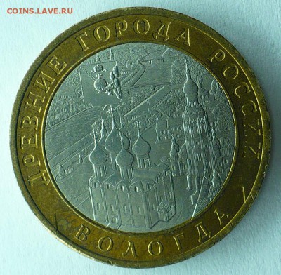 Что с Липецкой областью? - 2007вологда.JPG