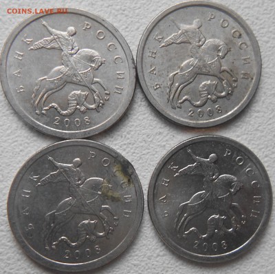 5 копеек 2008 м. шт.Б2 ? - 5 коп 08 шт.Б2 007.JPG