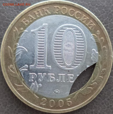 10 р. Орловская обл. - оценка. - 13.04-6.JPG