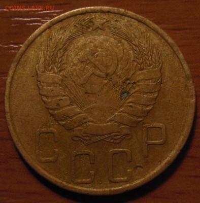 5 копеек 1946 года- до 16.04.2014 в 20:00 - Новый рисунок