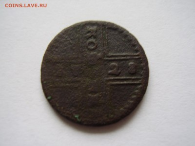 1 копейка 1728г. (уставшая от жизни) до 18.04.2014г. - P3190005.JPG