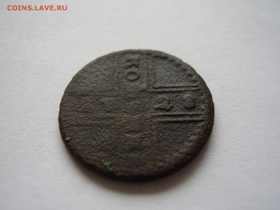 1 копейка 1728г. (уставшая от жизни) до 18.04.2014г. - P3190006.JPG
