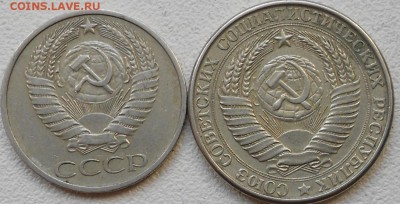 50 копеек 1978 Л.ст.шт1 ф-18 до.18.04.14 - 008.JPG