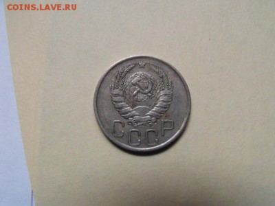 20 копеек 1943 год - 4491ca9a818b7d5f853f5998c8399754