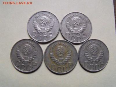 20 копеек 1946 года - 209b8f1b0958ed1793363e4dd0a122e8