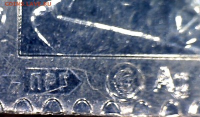 Классификация жетонов СТандарТЪ и др. водочных жетонов из Ag - Image-5_2014-04-13