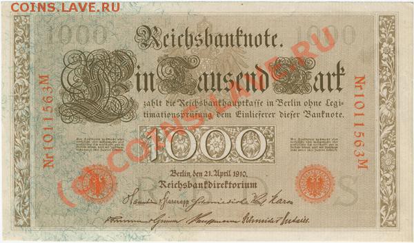 1000 марок 1910 г. - Германия. - 677601