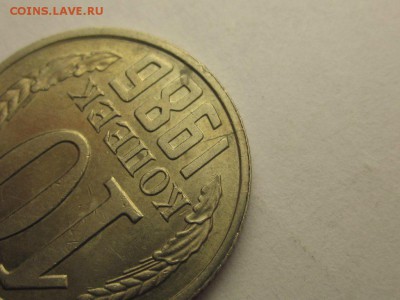 10 монет 10 копеек расколы до 13.04 21.30 - 86