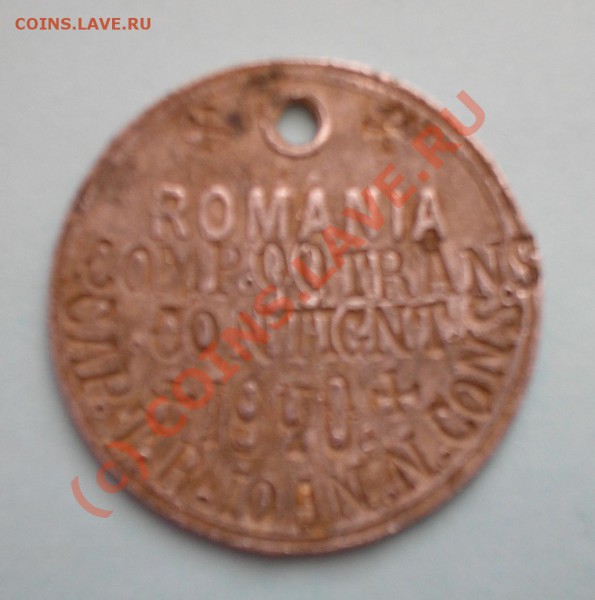 Медаль 1940г, и орден мат. слава. - P1010004.JPG