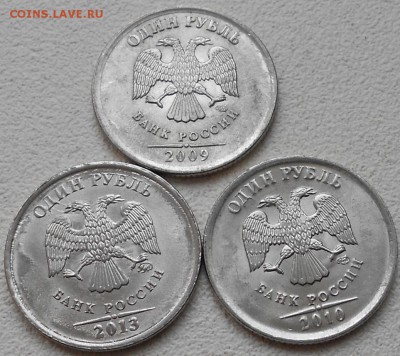 1 рубль 2013 ммд. Цвет??? - №№№ 016.JPG