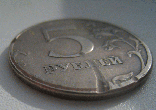 Оцените пожалуйста брак 5 рублей 1998 и 1997 гг - 3
