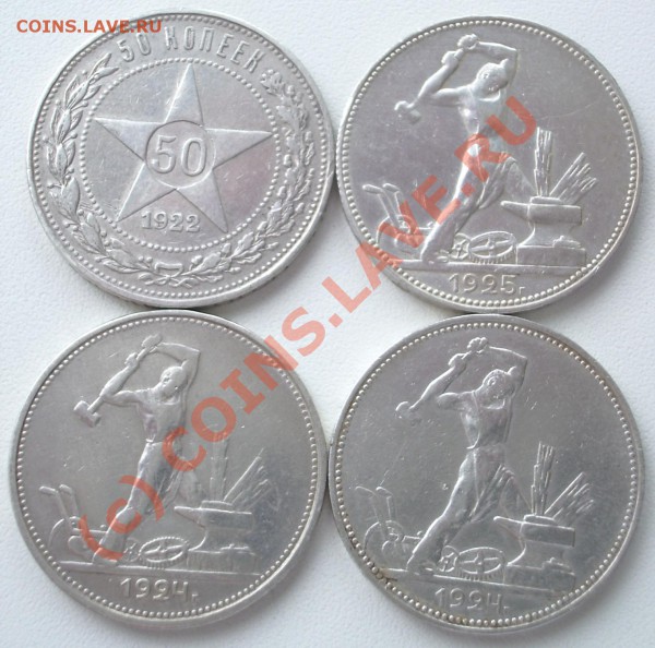 ПОЛТИННИКИ 1922-24-25 до 09.03 (22.00мск) - IMGP3833.JPG