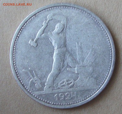 5 полтинников 1924 года, одним лотом, короткий - R1