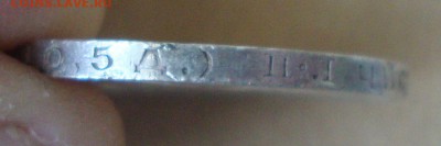 5 полтинников 1924 года, одним лотом, короткий - T3
