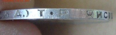 5 полтинников 1924 года, одним лотом, короткий - U3