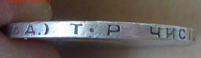 5 полтинников 1924 года, одним лотом, короткий - S3