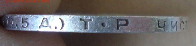 5 полтинников 1924 года, одним лотом, короткий - X3