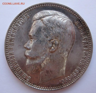 1 рубль 1899 ФЗ оценка - 1