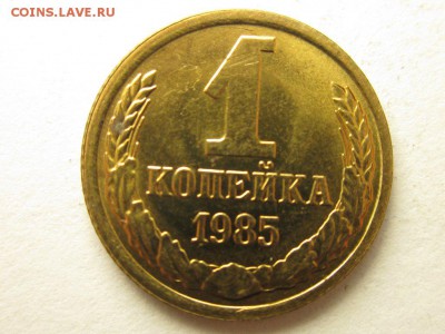 50 копеек 2008 полный раскол и засор есть бонус 16.04 21.30 - 4085630725_2
