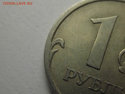 2 рубля 2009 спмд раскол +бонусы 16.04. 21.30 - 2006 сп