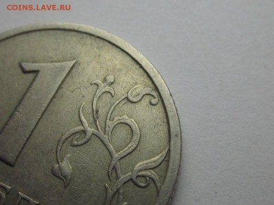 2 рубля 2009 спмд раскол +бонусы 16.04. 21.30 - 1997 сп
