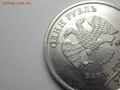 2 рубля 2009 спмд раскол +бонусы 16.04. 21.30 - 2011 м