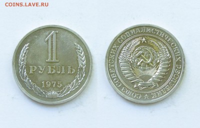 РУБЛИ 1967,68,69,74,75 UNC Бесплатная доставка 16.04 в 22.00 - 0-5