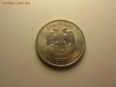 2 рубля 2009 спмд раскол +бонусы 16.04. 21.30 - 4084970706_1