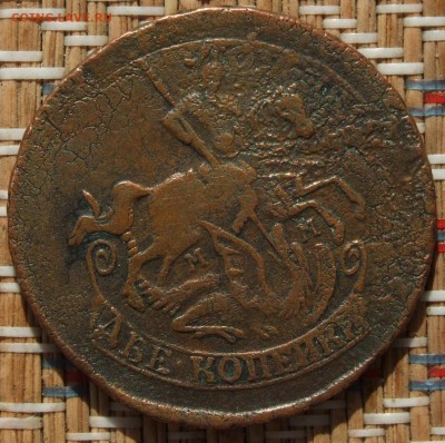 пятак 1766 ММ - что за брак такой - 1.JPG