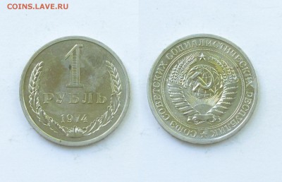 РУБЛИ 1967,68,69,74,75 UNC Бесплатная доставка 16.04 в 22.00 - 0-6