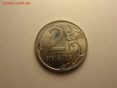 2 рубля 2009 спмд раскол +бонусы 16.04. 21.30 - 4084970706