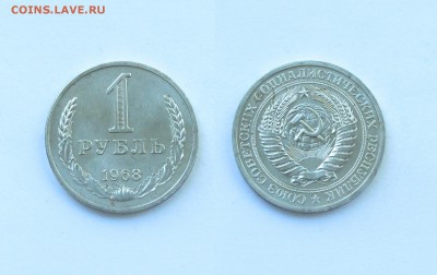 РУБЛИ 1967,68,69,74,75 UNC Бесплатная доставка 16.04 в 22.00 - 0-1