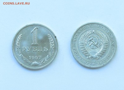 РУБЛИ 1967,68,69,74,75 UNC Бесплатная доставка 16.04 в 22.00 - 0-14